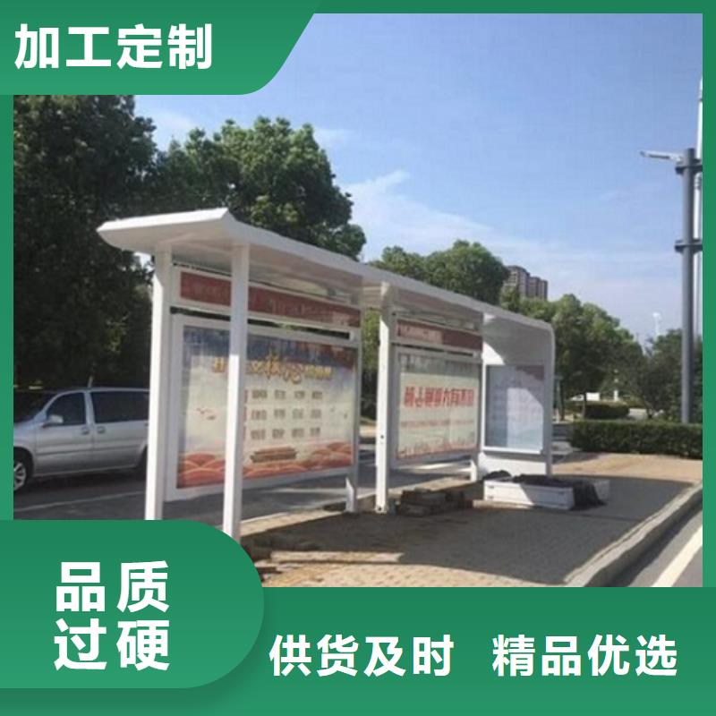 乐东县大型多媒体公交站台安装