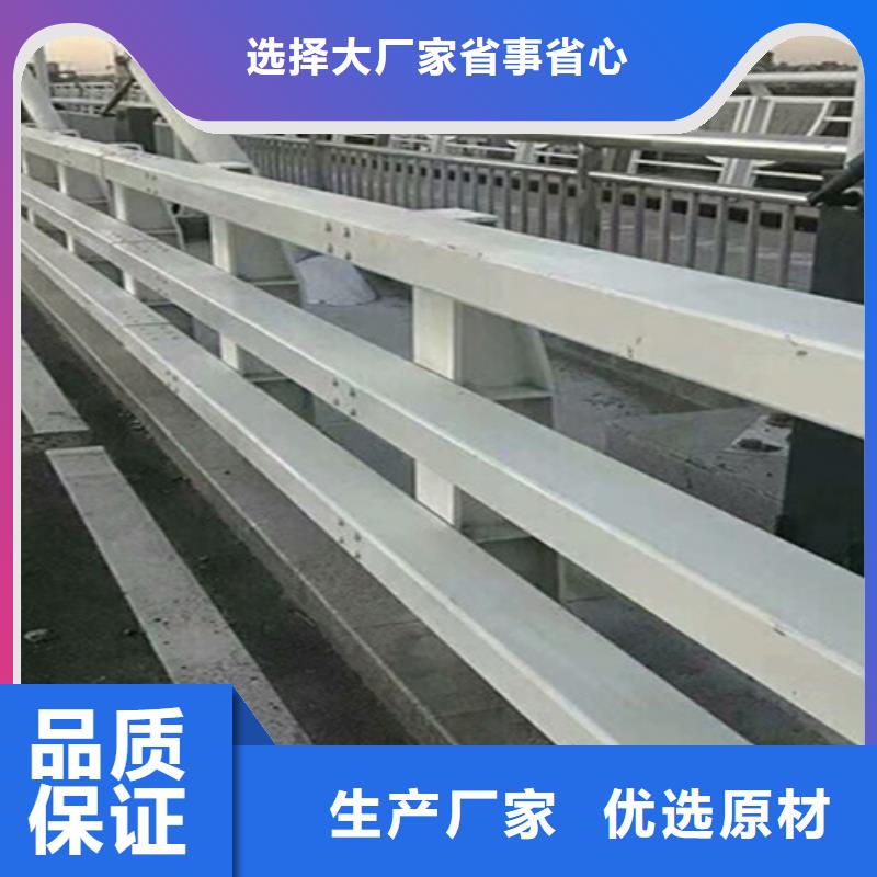 金属护栏立柱厂商