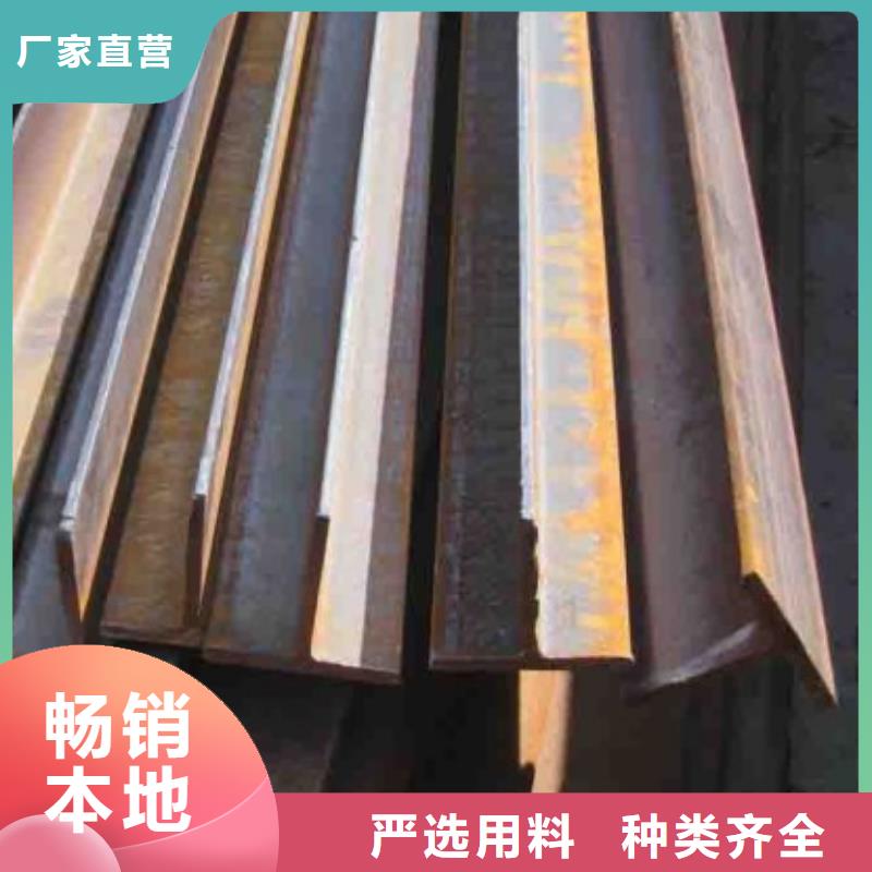 扁钢		t型钢的规格和标准厂家直销