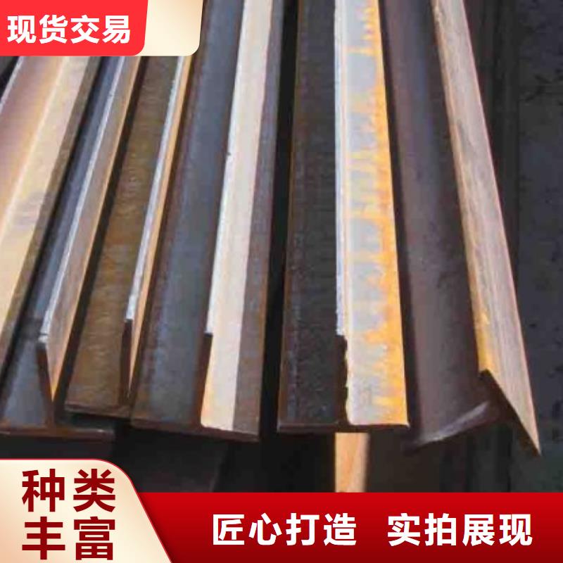 焊接H型钢厂家T型钢截面尺寸