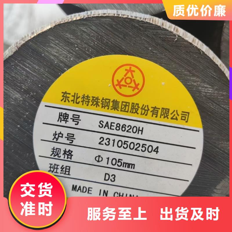 质量可靠的60Si2MoV圆钢生产厂家