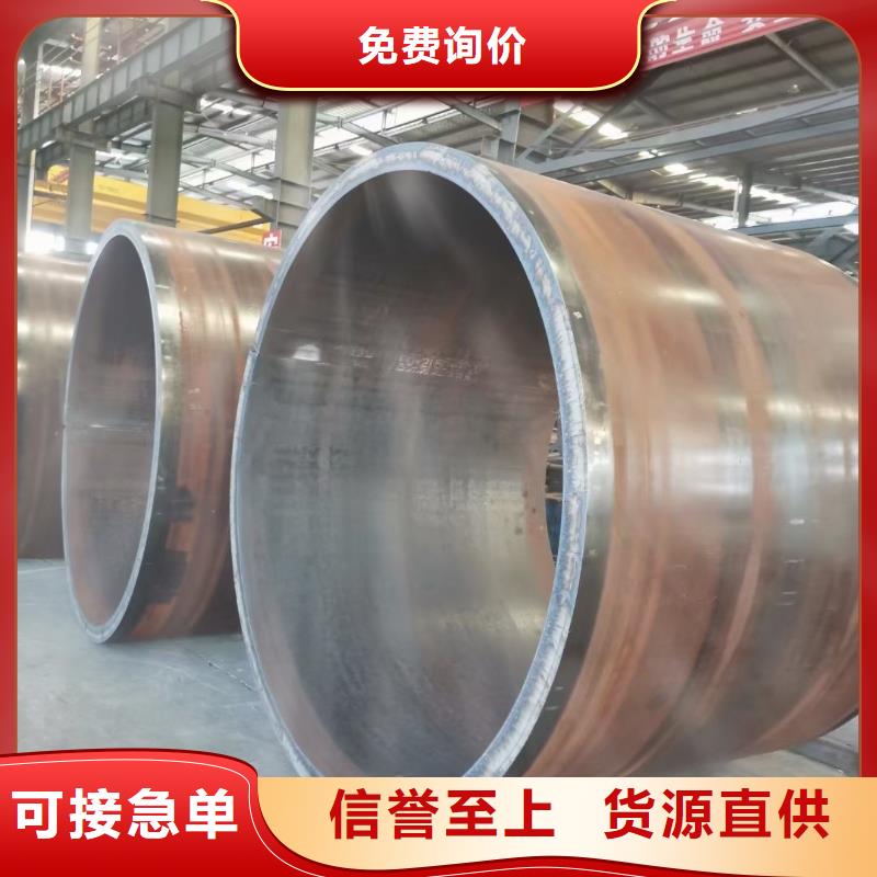 昌江县27SiMn钢管供应切割零售