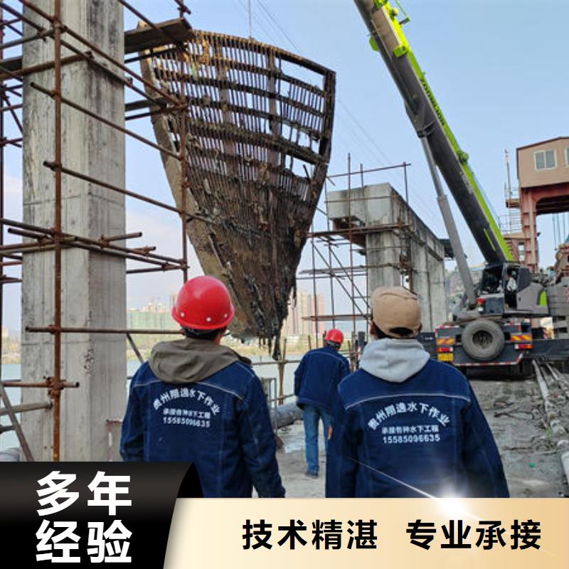 福泉县水下切割公司推荐厂家