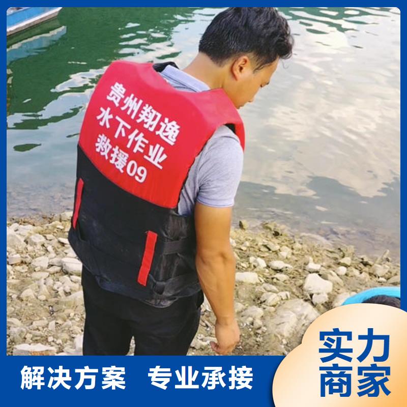 长顺县潜水打捞多少钱一次品牌厂家