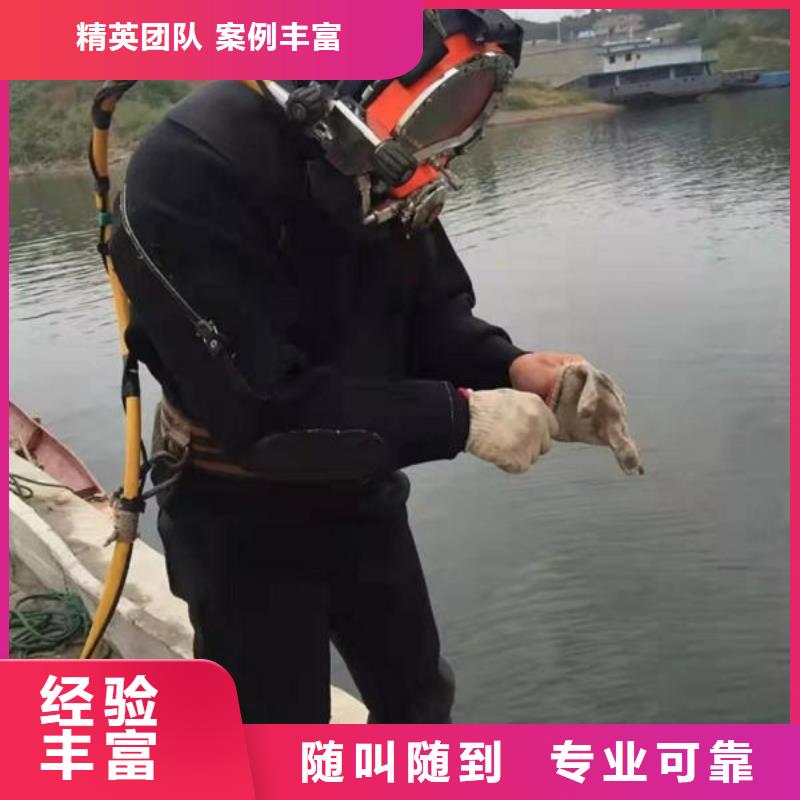永平县潜水打捞公司电话推荐厂家