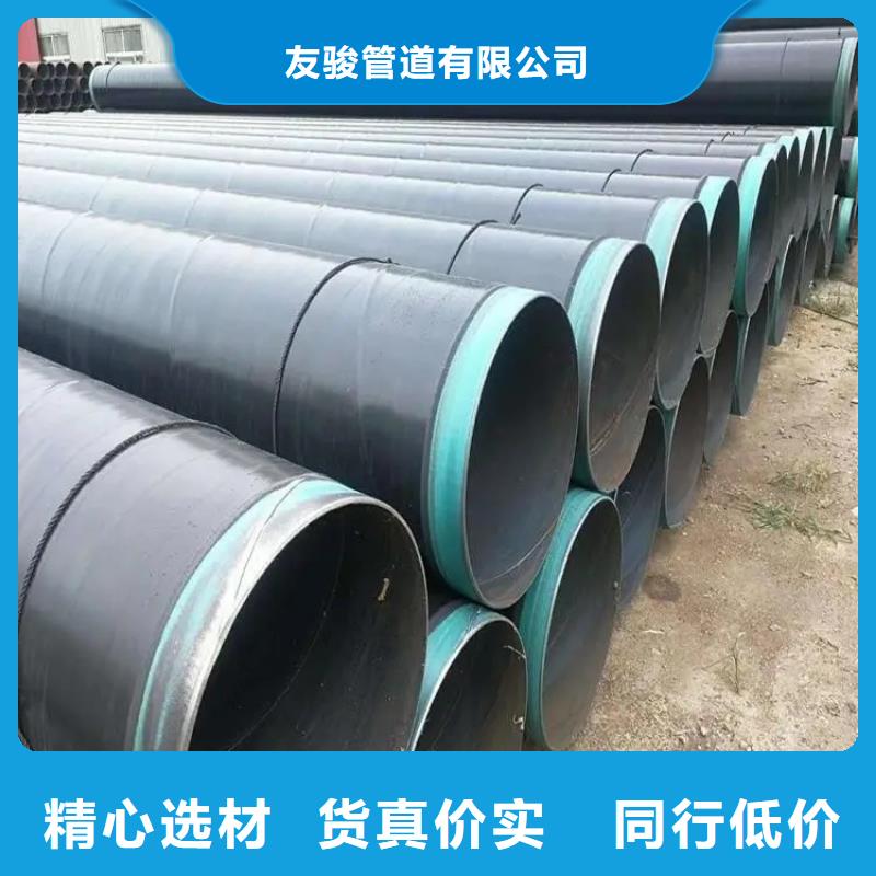 TPEP防腐钢管供应正规厂家