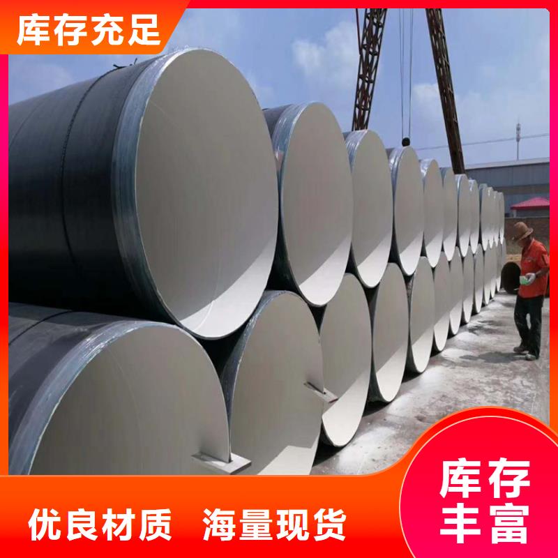 矿用3PE防腐钢管品质保证厂家推荐