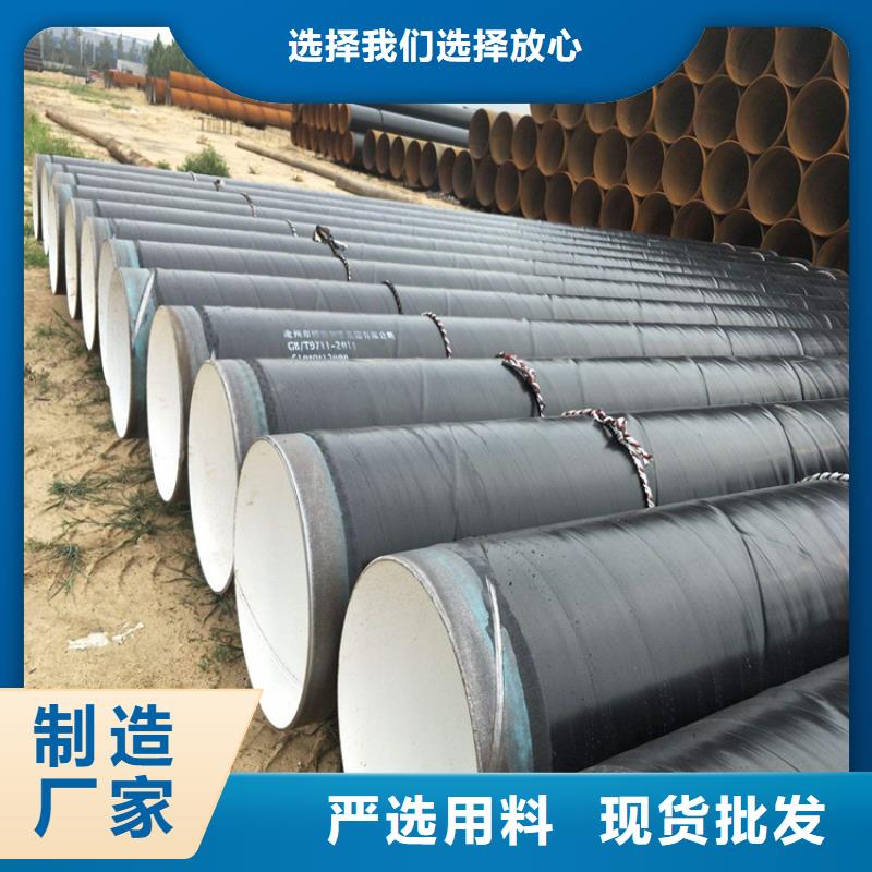 3PE防腐钢管现货直供厂家推荐