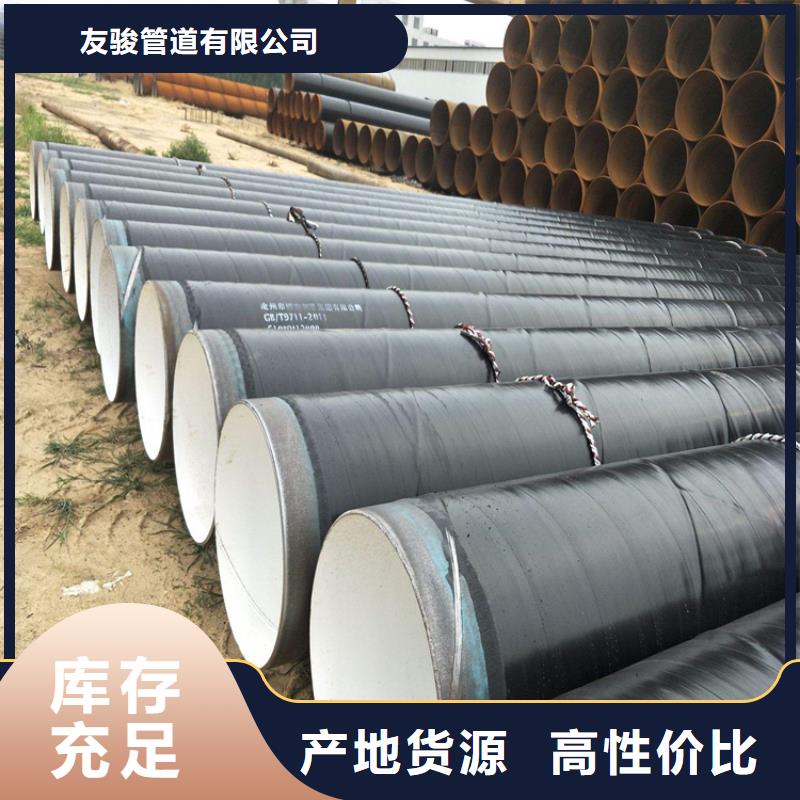 大口径3PE防腐钢管可定制厂家推荐