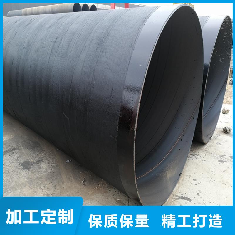 环氧煤沥青防腐钢管-DN200泡沫保温管客户满意度高