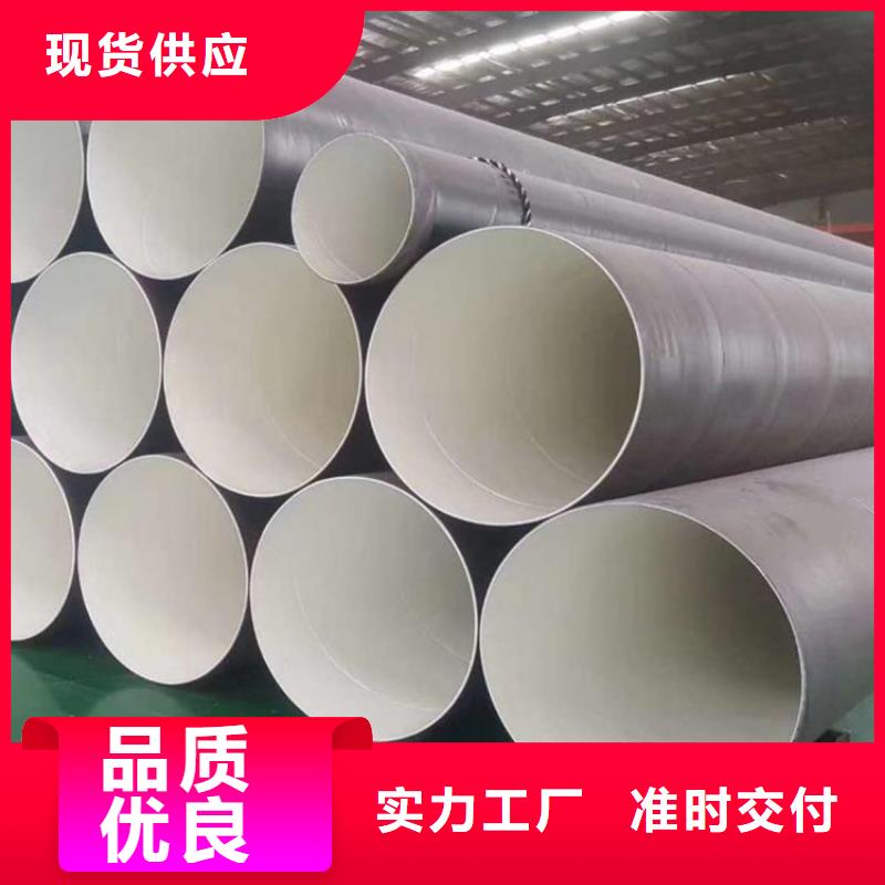 环氧粉末防腐钢管生产厂家推荐