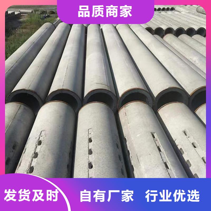 漳浦钢筋混凝土排水管二级实体厂家