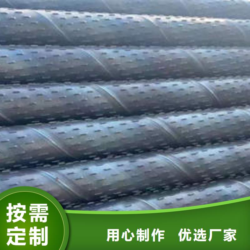 乐东县滤水管生产厂家品质放心