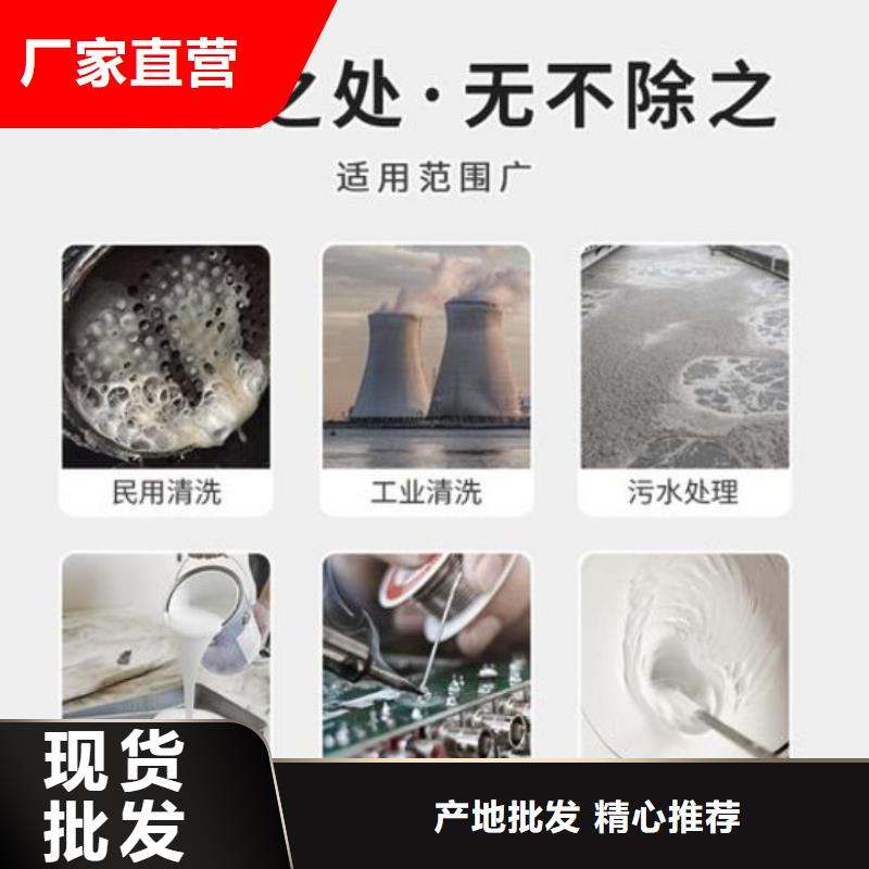 高效聚醚消泡剂生产