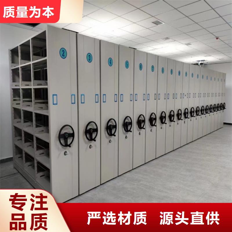 密集架单组档案架多种工艺