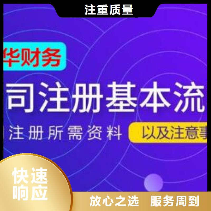 江安县ICP备案		小规模纳税人和一般纳税人的区别		