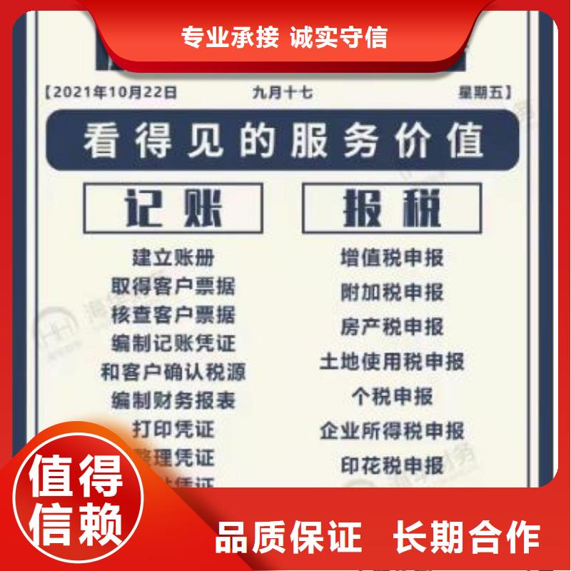 江安县ICP备案		小规模纳税人和一般纳税人的区别		