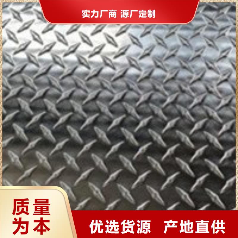 生产花纹铝板标准gb3277_品牌厂家