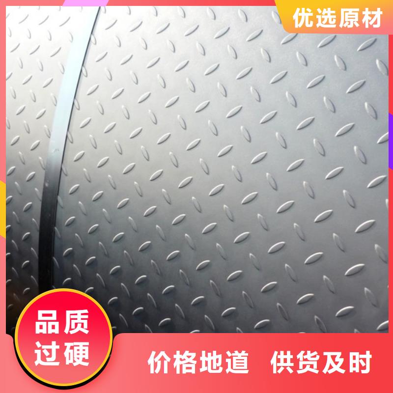 生产花纹铝板标准gb3277_品牌厂家