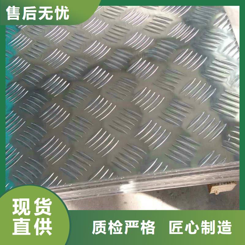 安平铝板生产企业
