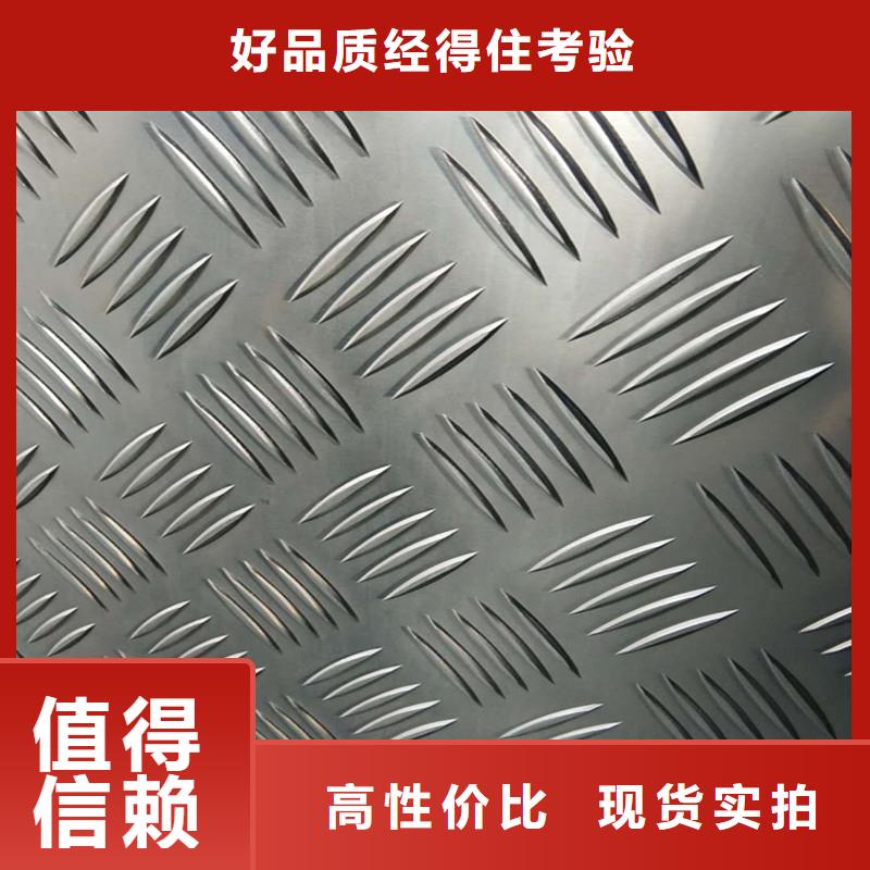 安平铝板生产企业