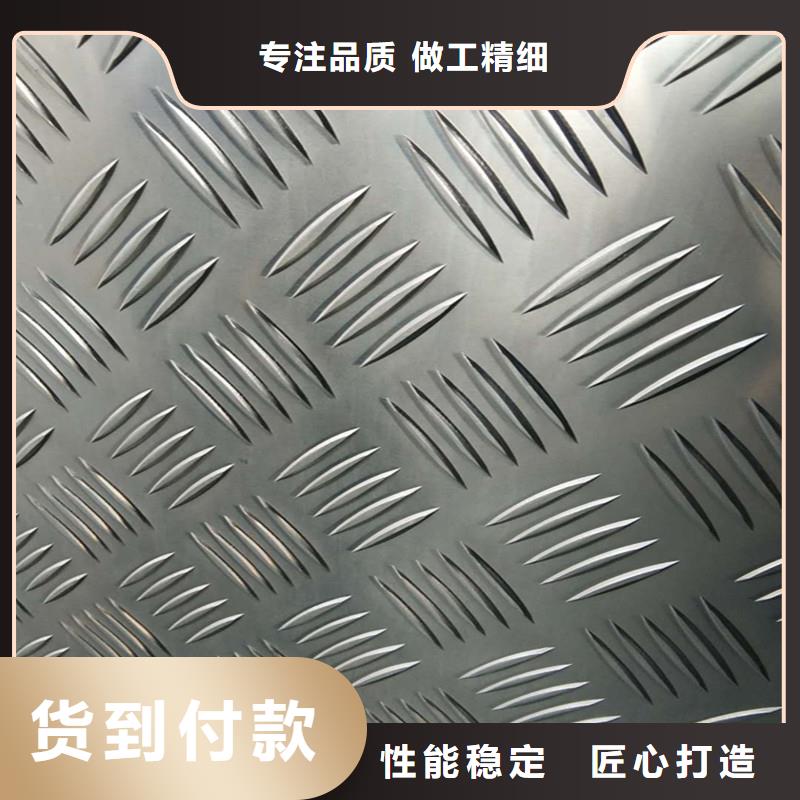 凤城铝板多少价格