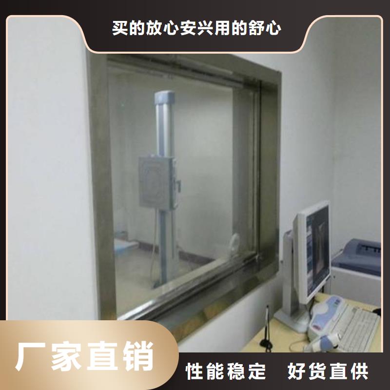 15
1999铅玻璃品牌-报价_荣美射线防护工程有限公司