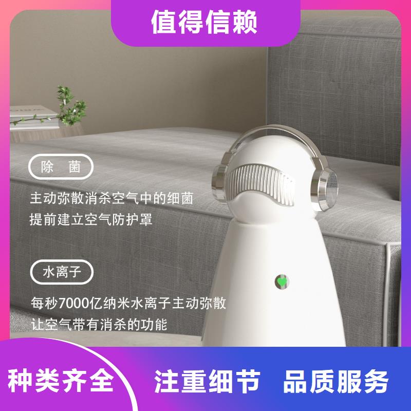 【深圳】空气管家加盟怎么样客厅空气净化器