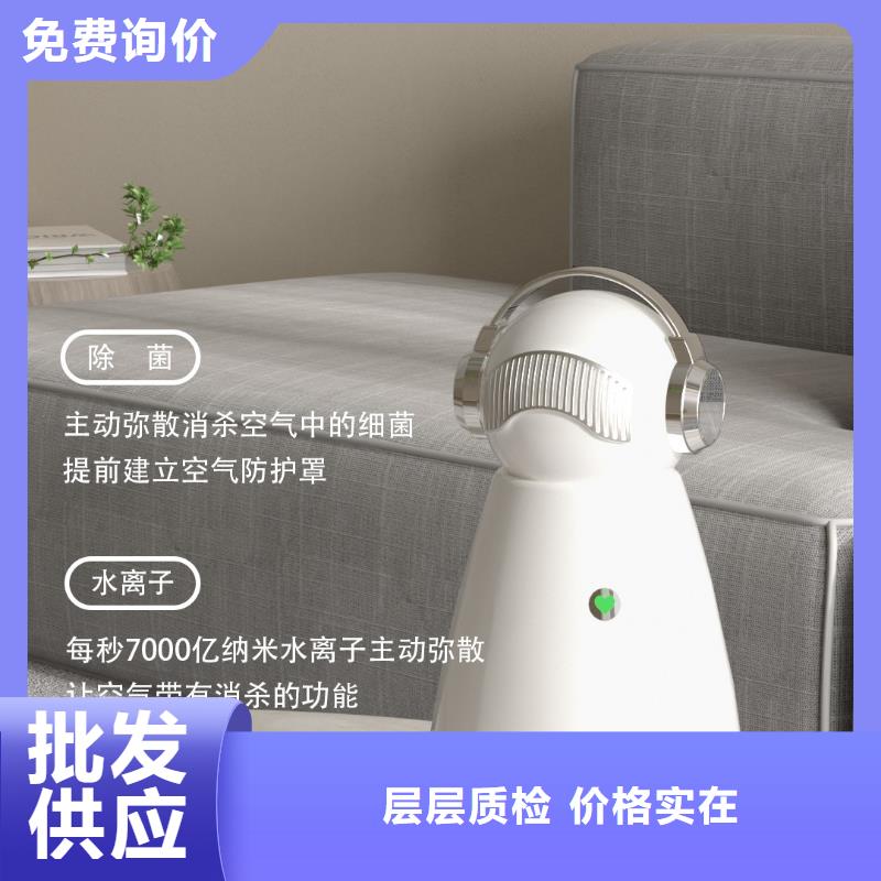【深圳】家用空气净化器设备多少钱纳米水离子