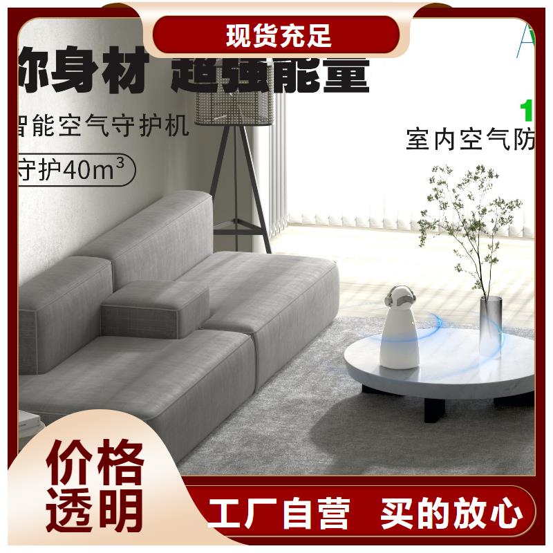 【深圳】室内空气氧吧怎么做代理卧室空气净化器