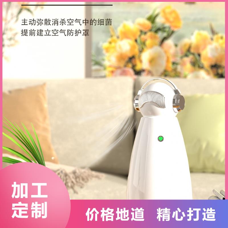 【深圳】室内空气净化器拿货价格空气守护