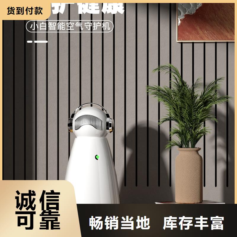 【深圳】卧室空气净化器产品排名空气守护