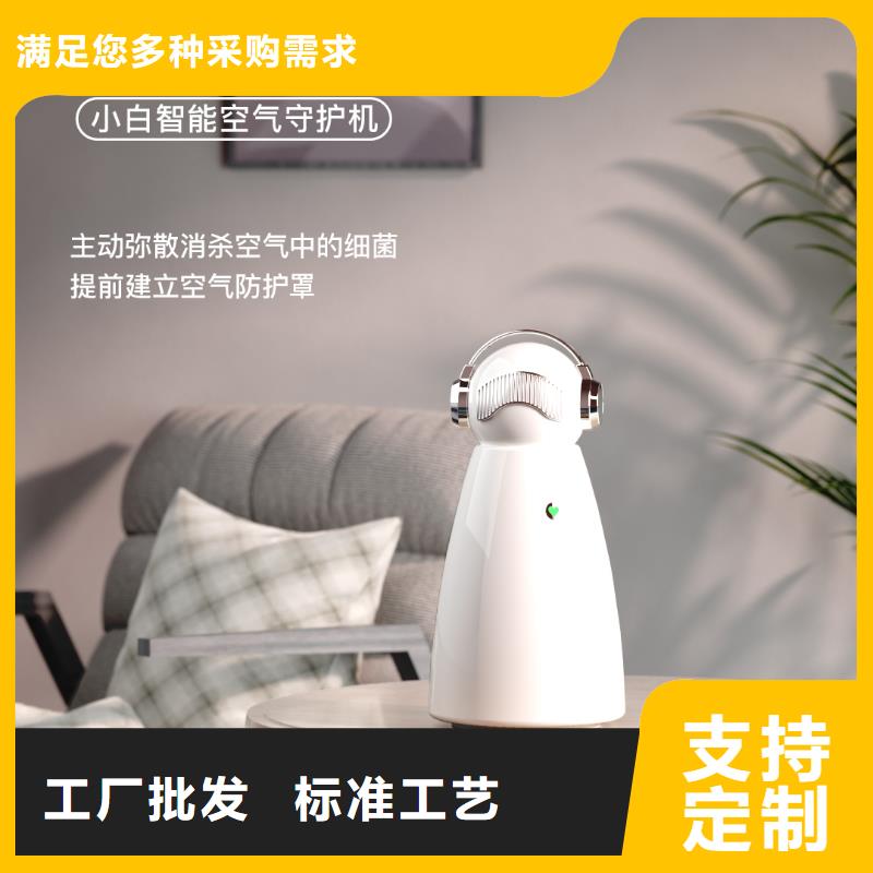 【深圳】多宠家庭必备怎么加盟啊小白空气守护机
