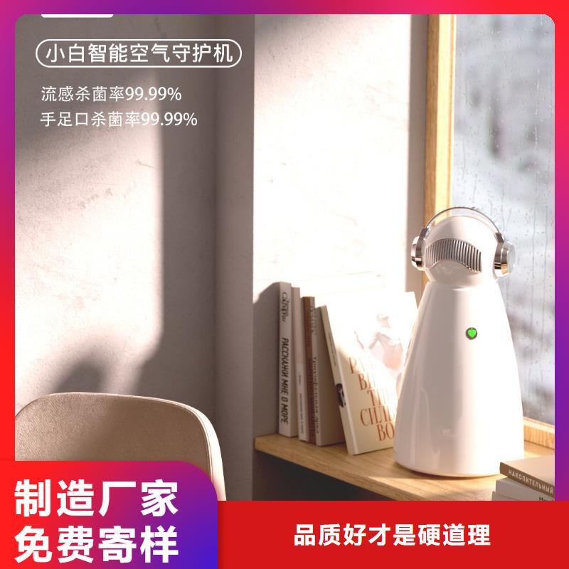 【深圳】家用空气氧吧循环系统小白空气守护机