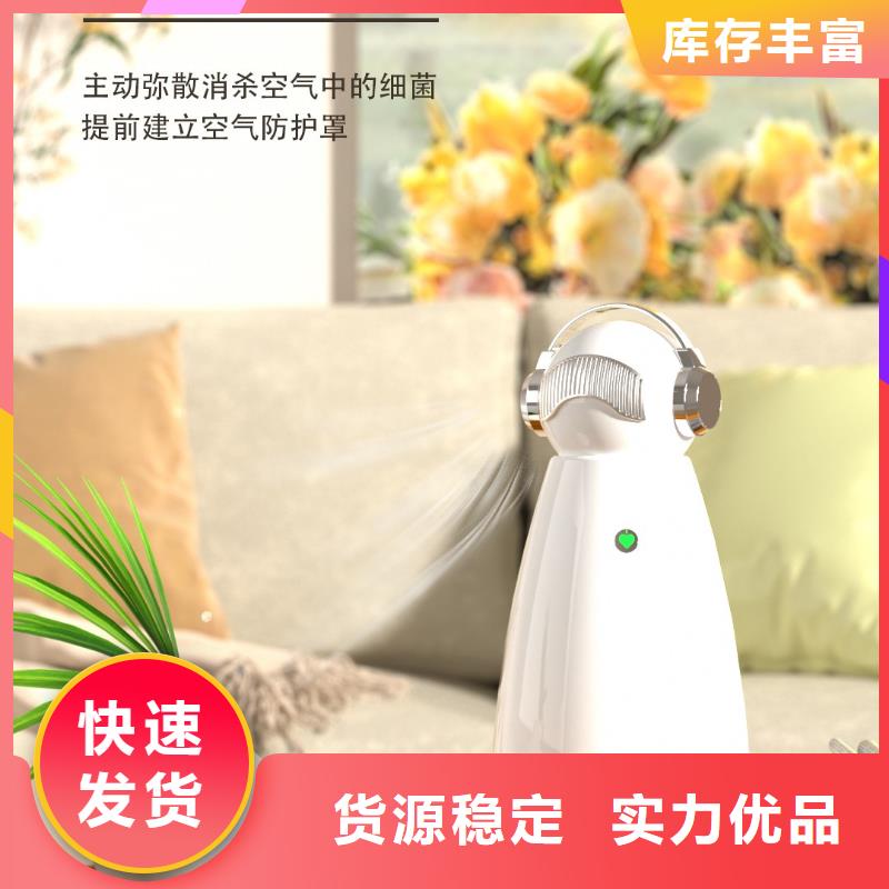 【深圳】室内空气防御系统厂家直销小白空气守护机