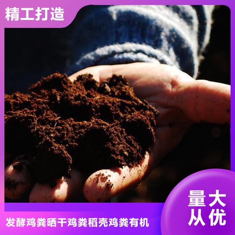 福建福州宁德稻壳鸡粪提升大蒜亩产量