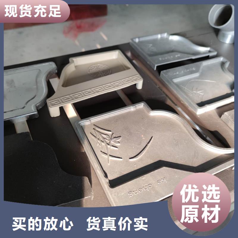 四川省厂家直销值得选择《天峰》铝合金落水槽实时报价-2024已更新