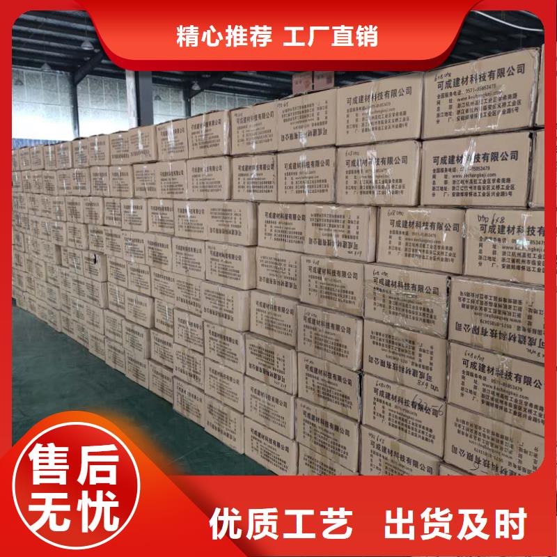 云南省优选《天峰》彩铝接水槽包工包料-已更新2024