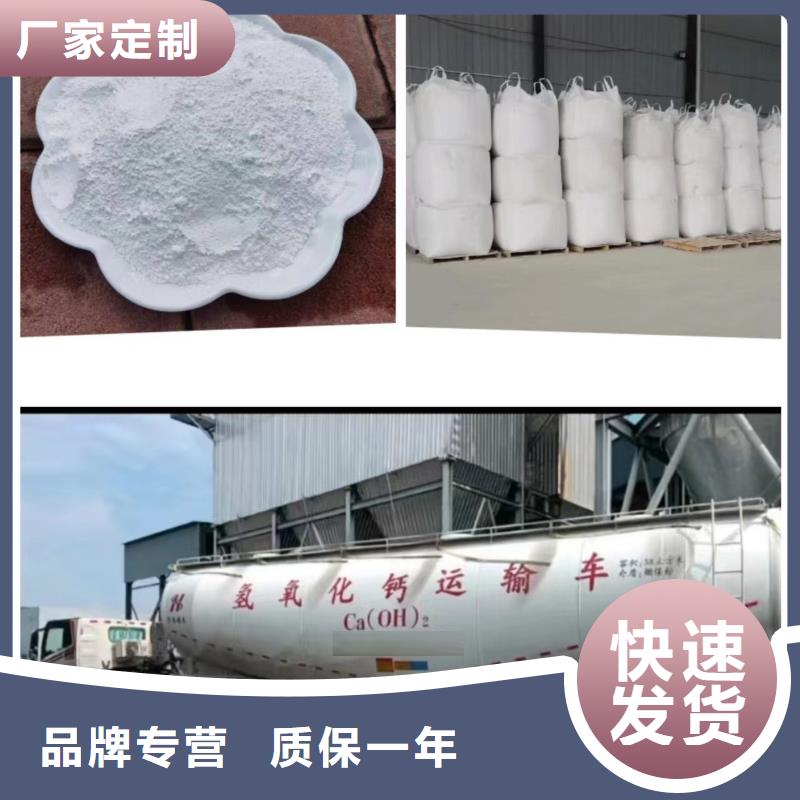 靠谱的高活性钙基粉状脱硫剂供货商