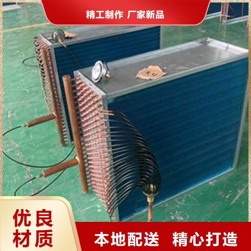 空调表冷器生产