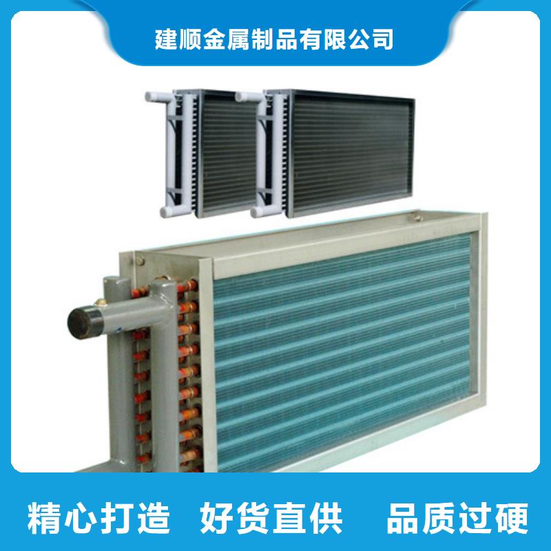10P空调表冷器厂家