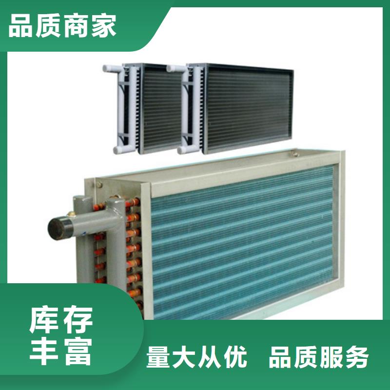 3P空调表冷器直供厂家