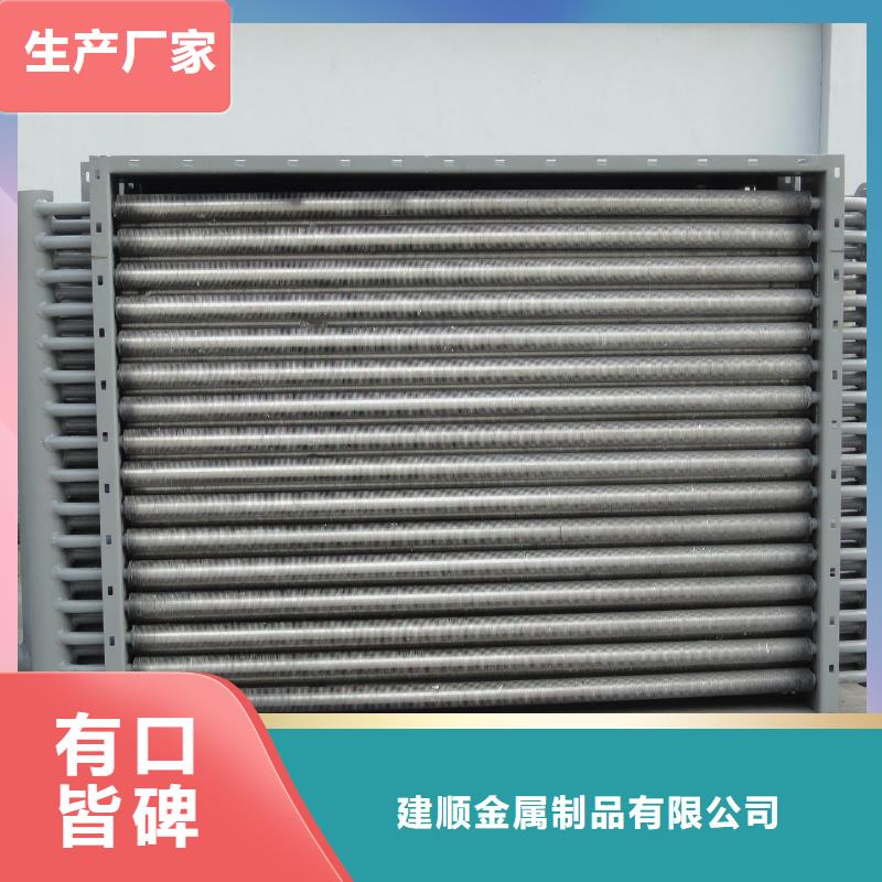 4P空调表冷器供应商