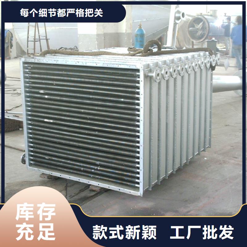 大型废热回收热管式换热器公司