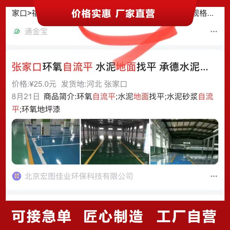 深圳碧岭街道自动发布软件