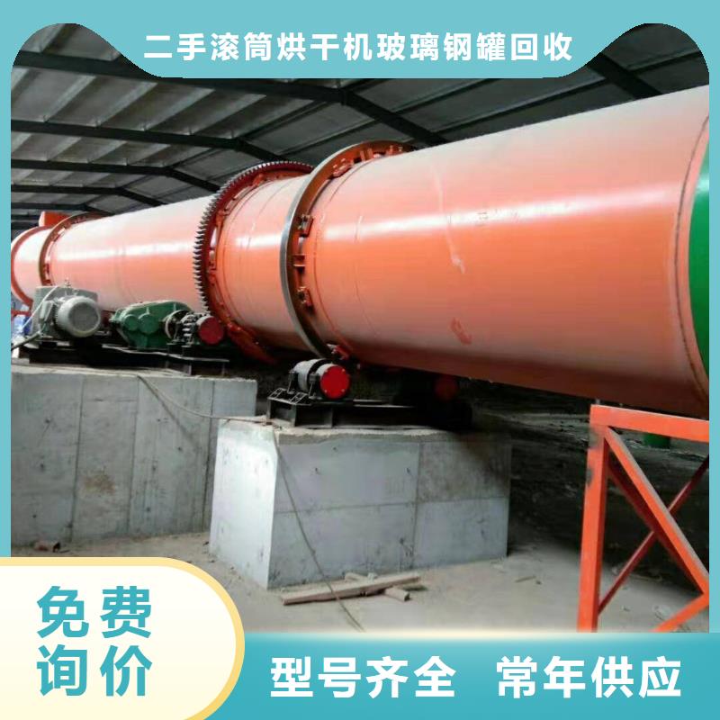 唐山加工生产1.8米×12米滚筒烘干机