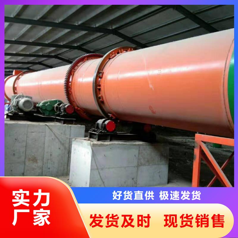 宜昌公司生产加工长度16米滚筒烘干机