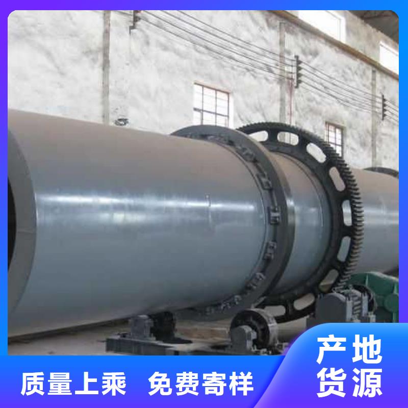 唐山加工生产1.8米×12米滚筒烘干机