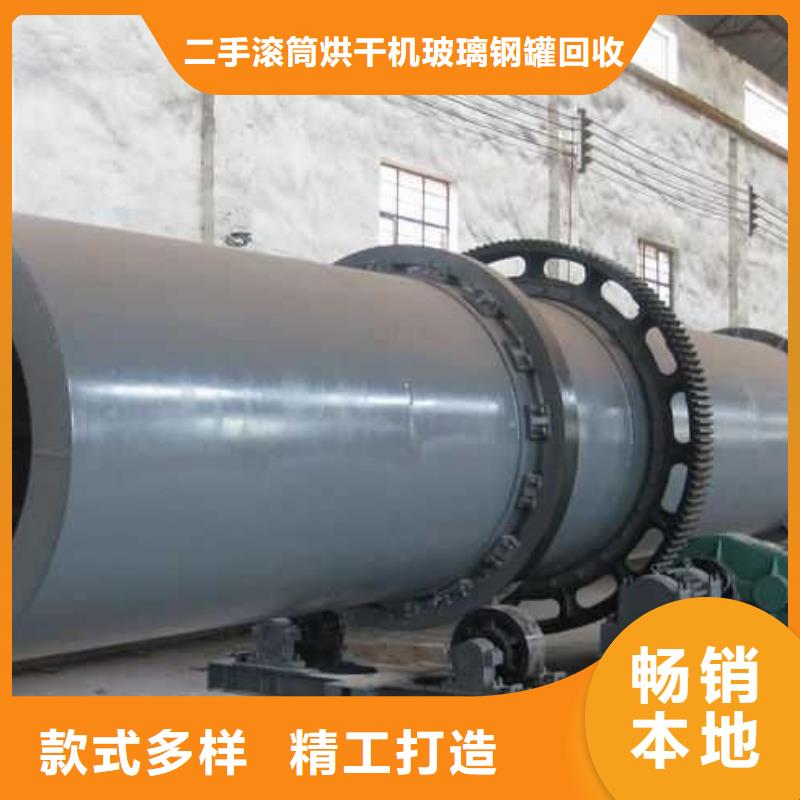 芜湖公司生产加工0.8×1米滚筒烘干机