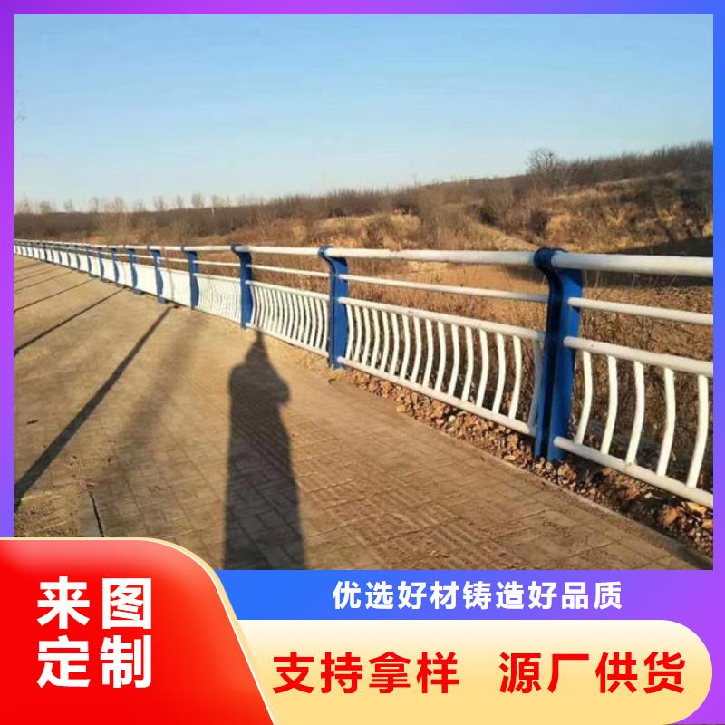 河道护栏不锈钢护栏